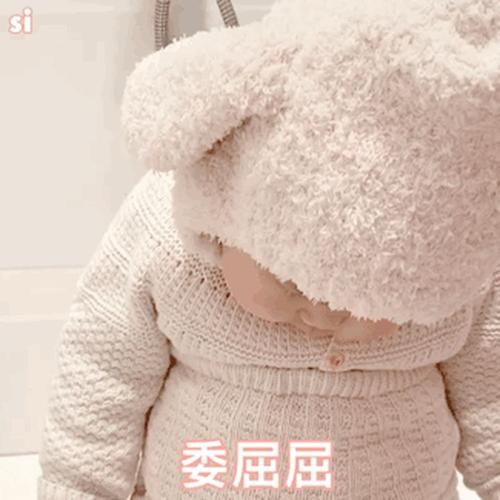 丸子妹的表情包