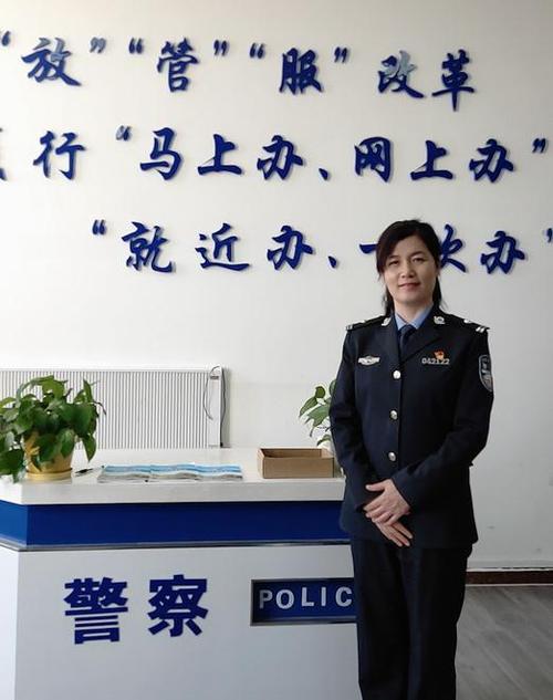 【砥砺"三牛精神"】贾海英:扎根基层十八年的户籍警花