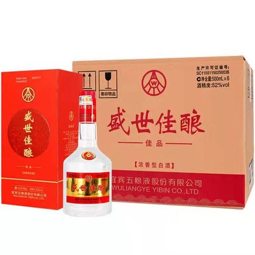 五粮液股份公司 盛世佳酿 52度500ml浓香型白酒(6瓶整箱)