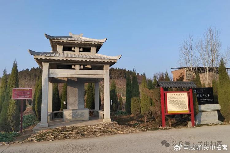 洛阳北邙山航拍刘家井大冢东汉灵帝文陵