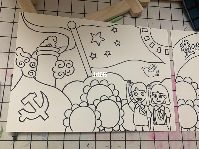 童心向党儿童优秀作品