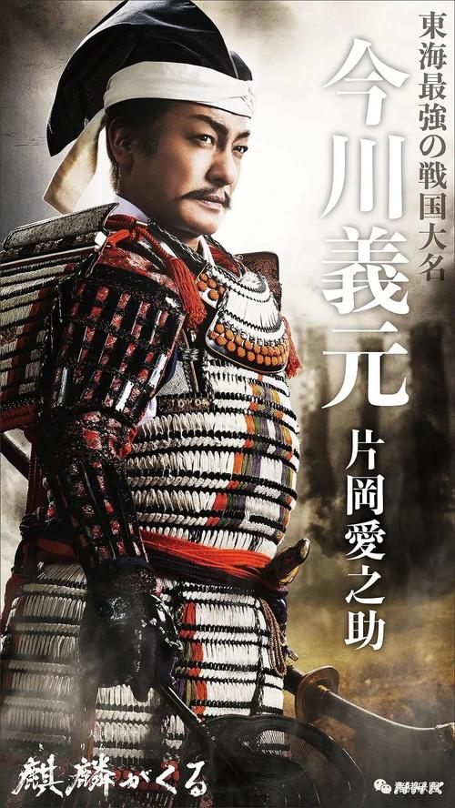 大河剧麒麟来了22张角色海报鉴赏给造型师跪了