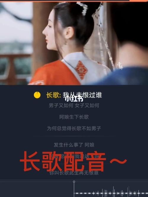 配音|长歌行|李长歌