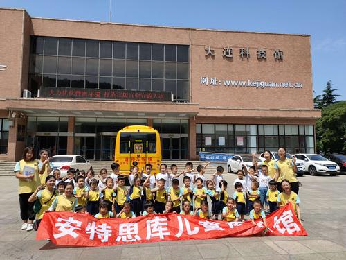 写美篇安特思库儿童成长馆欢迎你的加入 报名地址:大连市甘井子区保利