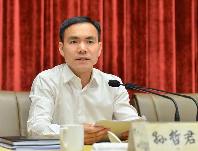 市委书记孙哲君讲话, 要求全市上下必须高度统一思想,举全市之力