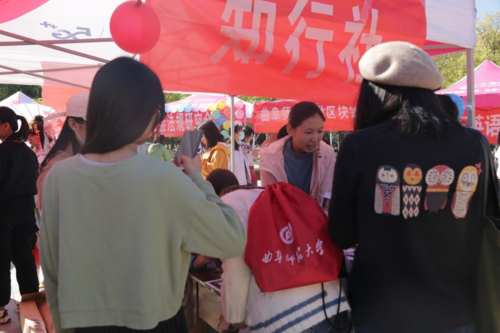 2020年"百团大战"社团纳新紧张进行中