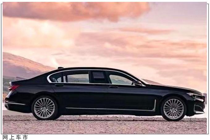 比迈巴赫s级颜值还高宝马7系加长版外观曝光搭66t发动机