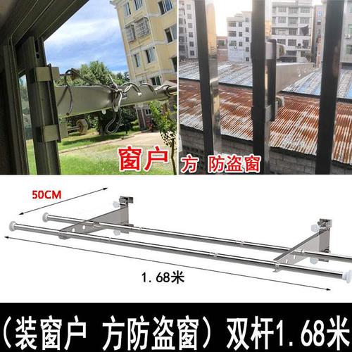 挂窗晾衣架高层窗户凉衣服神器阳台外晒衣架防盗窗护栏外置晒被 - 鑫