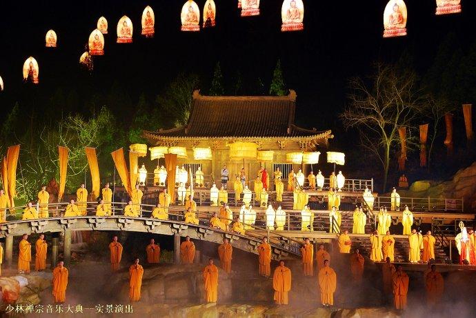 禅宗少林音乐大典--实景演出