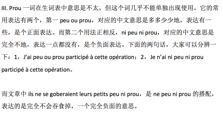 20-《l"aigle et le hibou 老鹰与猫头鹰》别人家的孩子到底是好是坏?