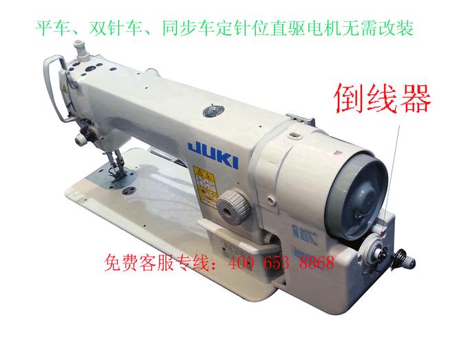 缝纫机直驱电机,节能电机,绷缝机直驱电机