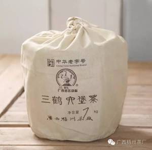 六堡茶教授梧州茶厂 三鹤六堡茶 7kg竹箩【35033】