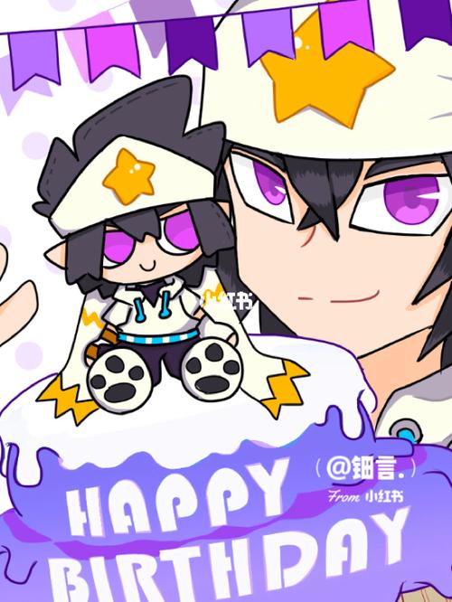 下个月雷总生日,提前画一张贺图_生日_凹凸世界_凹凸世界雷狮_文化