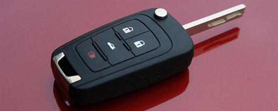 迈锐宝车钥匙电池怎么换?