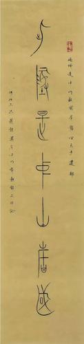 中山篆书法篆刻邀请展第四天人流如织