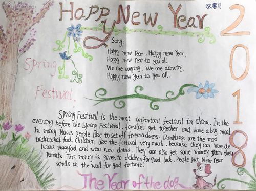 春节英语手抄报简单又漂亮