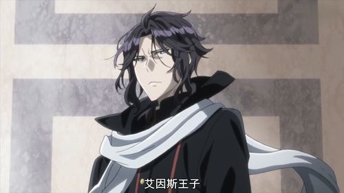 王室教师海涅截图