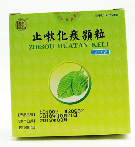 【同仁堂】止嗽化痰颗粒 (6袋装)