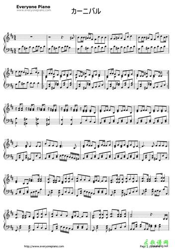 カーニバル _カーニバル 简谱_カーニバル 吉他谱_钢琴谱-查字典简谱