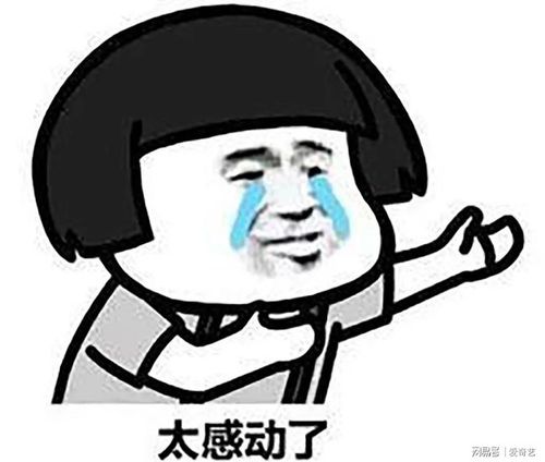 让人看完眼泪直流热血沸腾这部动漫你没理由不追