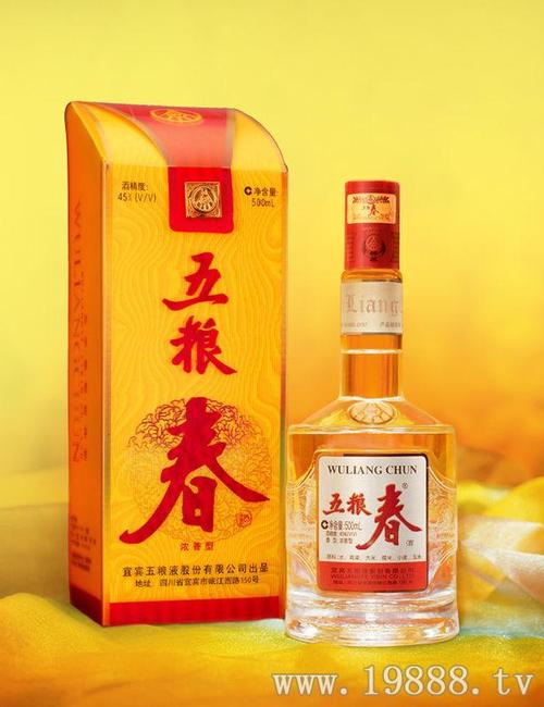 五粮春