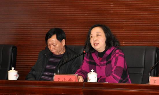 王小平在长沙市电子工业学校,长沙电子技术学校合并大会上的讲话