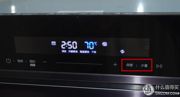 碗美无"缺",只需轻轻一点-记美的x3-t智能wifi洗碗机评测