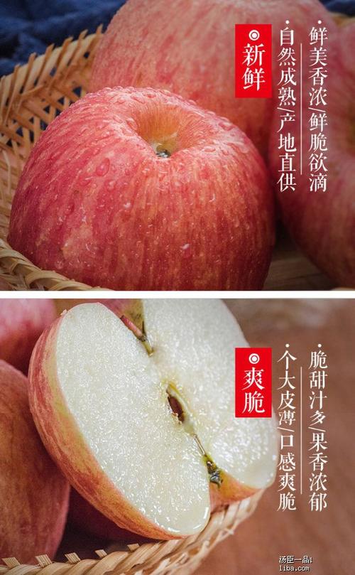 山西万荣苹果新鲜现摘红富士苹果正宗水果脆甜10斤整箱批发10斤精品装