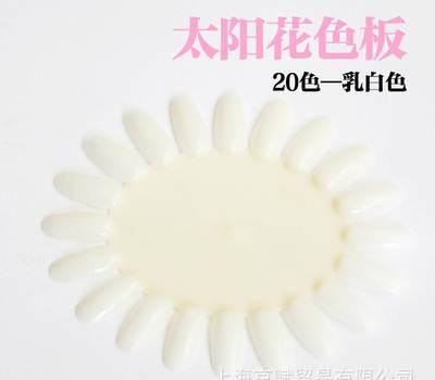 美甲店必备指甲油甲油胶色卡光疗甲比对卡 新圆盘20色批发