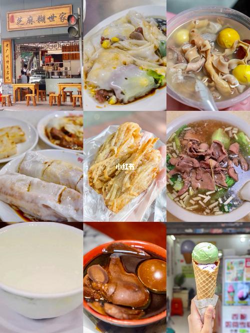 广州荔湾美食大全601536家超抵食的老字号店7815_美食_老字号