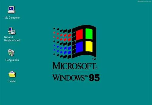 windows 95使微软奠定了桌面操作系统霸主地位.