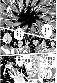 huaban523采集到奥特曼story0