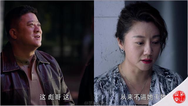 演员中还有几位与黄磊有着不一样关系的,另外还有两位和导演杨冬一样