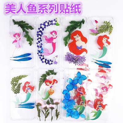 美人鱼少女贴纸天然真花干花押花滴胶手机壳压花押花材料2头像/张