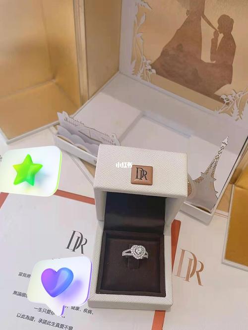 我给你分享一下上手的dr钻戒图片及价格表_钻戒_男朋友_求婚_婚嫁