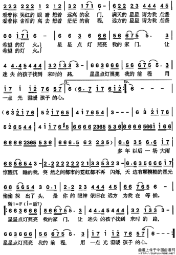 "星星点灯照 郑智化(3张)亮我的家门"更是人们耳熟能详的歌词