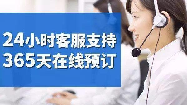 珠海森歌集成灶售后维修热线电话24小时统一网点在线报修客服中心