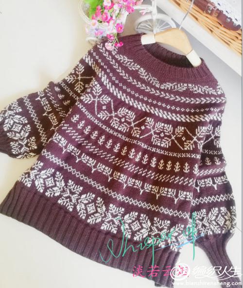细枝女士棒针经典提花休闲毛衣