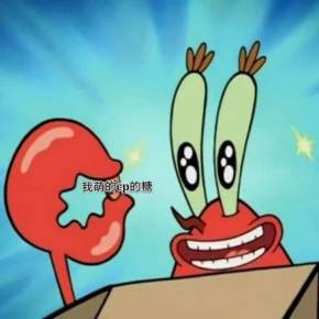 水产蟹老板的个人专辑