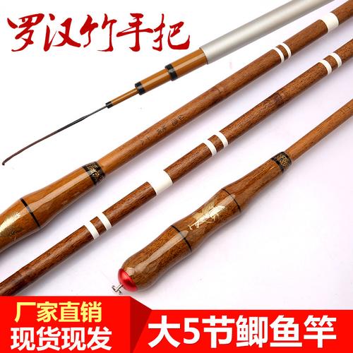 工厂批发新款罗汉竹鱼竿鲫鱼竿高碳素杆轻硬长节台钓竿钓鱼竿渔具