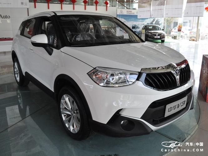 【图片】2015款华晨中华v3(高清)图片_2015款华晨中华