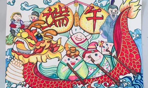 端午节简笔画手抄报,粽子龙舟屈原都有啦!