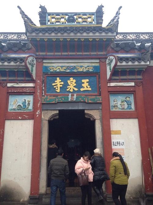 3,湖北玉泉寺