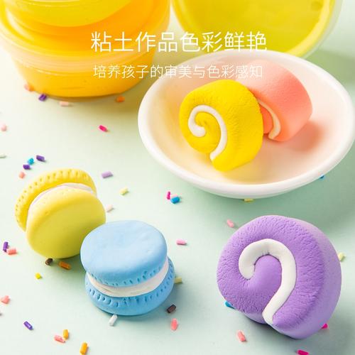 12色超轻粘土儿童童彩无毒无味食品品级套装粘土