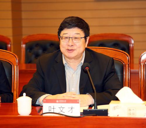 暨南大学副校长叶文才一行访问我校