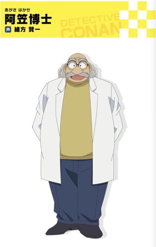 阿笠博士恋爱故事突然登上日本推特热搜