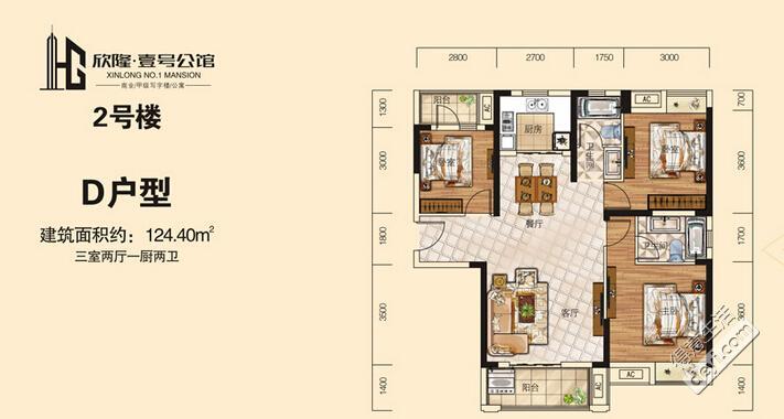 欣隆壹号公馆户型图-武汉得意房产网
