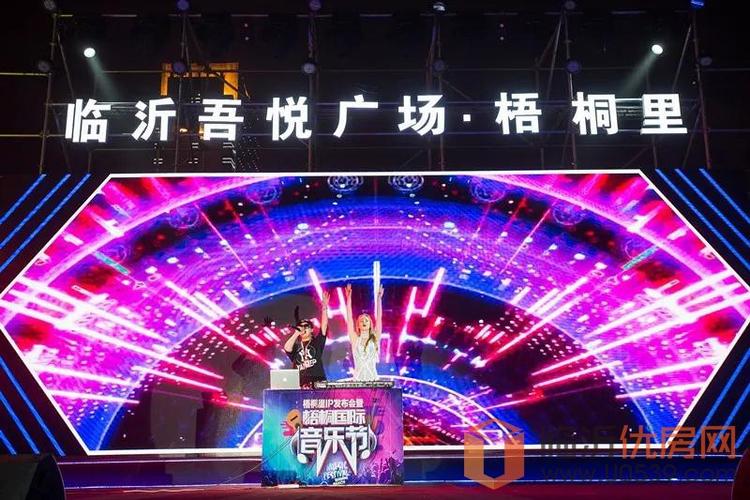 临沂吾悦广场,启幕城市繁华!10月27日购物中心亮灯盛典即将开启!