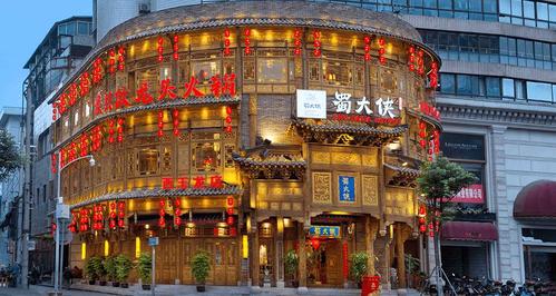 【成都蜀大侠火锅】火锅加盟项目