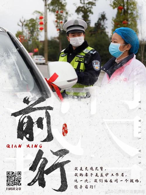 面对疫情,守住,挺住!不获全胜,绝不言弃!
